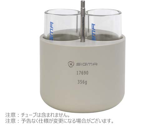 アダプター 2x100ml 丸底チューブ用