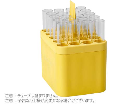 アダプター 20x1.1ー5ml チューブ用