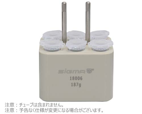 アダプター 6x5ml コニカルチューブ用