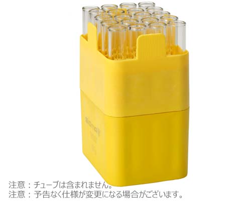 BM - アダプター 20x7ml チューブ用: 汎用実験機器 - BIO