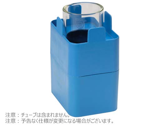 アダプター 100ml 丸底チューブ用