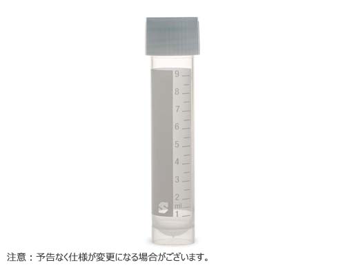 クライオチューブ 10ml 自立型 アウターキャップ