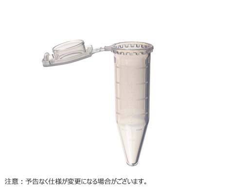 ClikLokチューブ フラットトップ 5.0ml ナチュラル　滅菌済み