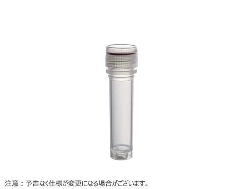 MICREWTUBE 2.0ml 自立型 ナチュラル 滅菌済