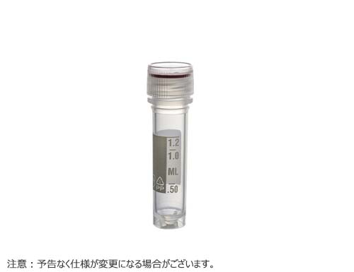 MICREWTUBE 2.0ml 自立型 ナチュラル 目盛付 滅菌済