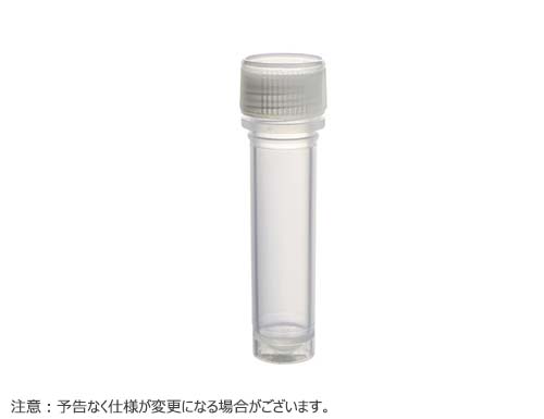 MICREWTUBE 2.0ml 自立型 ナチュラル リップシールキャップ 滅菌済