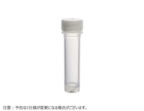 MICREWTUBE 2.0ml 自立型 ナチュラル フラットトップ リップシールキャップ