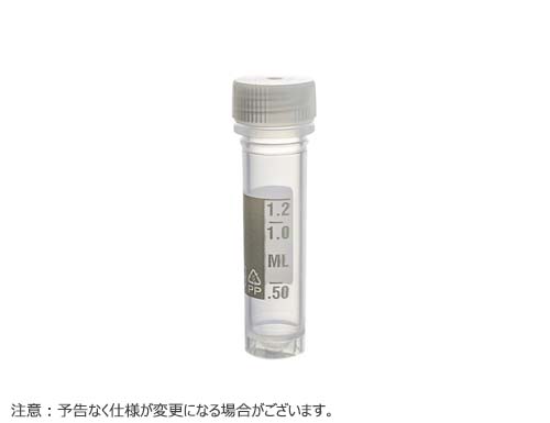 MICREWTUBE 2.0ml 自立型 ナチュラル フラットトップ リップシールキャップ 目盛付 滅菌済