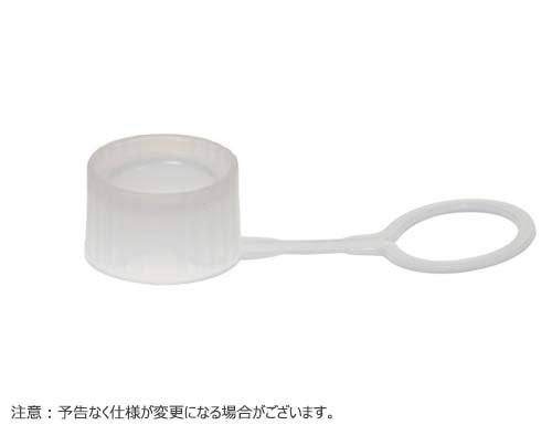 SNAPTWIST MICREWTUBE用キャップ ループ付 ナチュラル