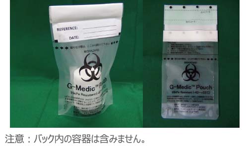 コンテナー用パウチバック G-Medic Pouch