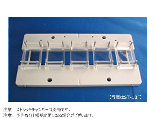 チャンバーフックセット 4cc用