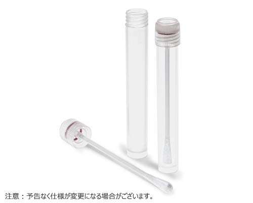 Q-SWAB アウタースレッド 5ML 自立型 0-RING