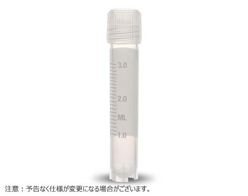 クライオチューブ 3.0ml 自立型 アウタースレッド 滅菌 リップシール