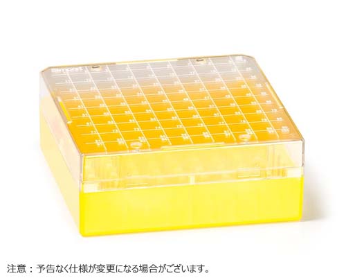 CRYOSTORE(TM) 保存ボックス クライオチューブ 1ml-2ml用 100本立 イエロー