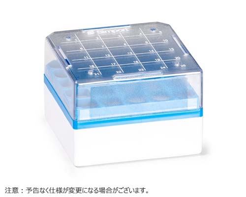 CRYOSTORE(TM) 保存ボックス クライオチューブ 1ml-2ml用 25本立 ブルー