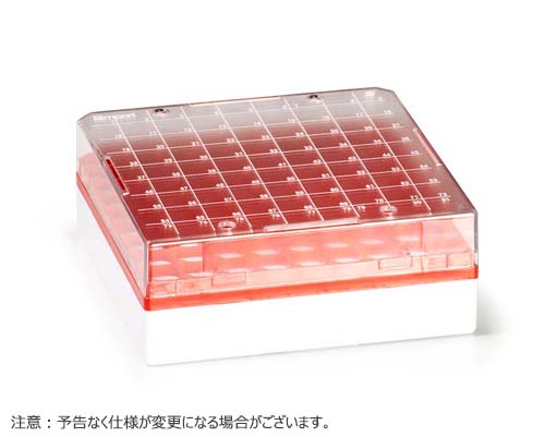 CRYOSTORE(TM) 保存ボックス クライオチューブ 1ml-2ml用 81本立 レッド