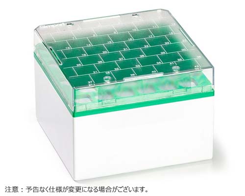 CRYOSTORE(TM) 保存ボックス クライオチューブ 10ml用 42本立 グリーン