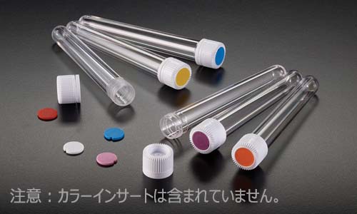 スクリューキャップチューブ 13x100mm 8.0ml P.S.製