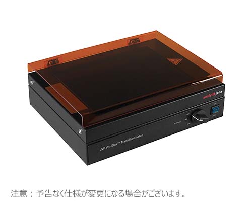 VisiBlue トランスイルミネーター　480nm　20cmx40cm