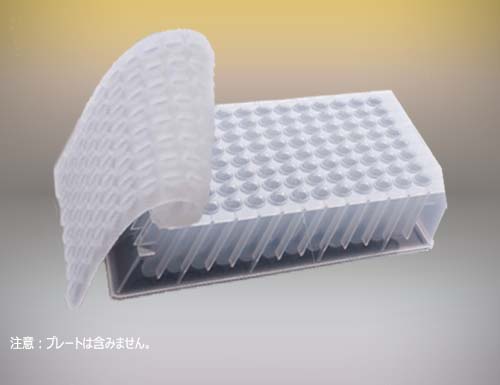 0.35-1.0mL96ウェルシリコンマット（ピアス式） ラウンドウェル用