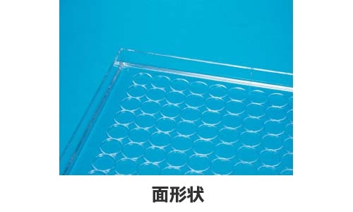 テストプレート 96well C/丸/平/V底用フタ P.S製