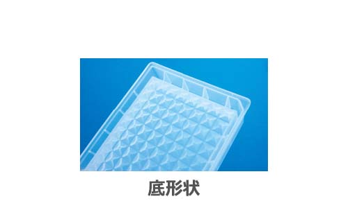 リザーバー 1レーン(底:96スポット) 80ml