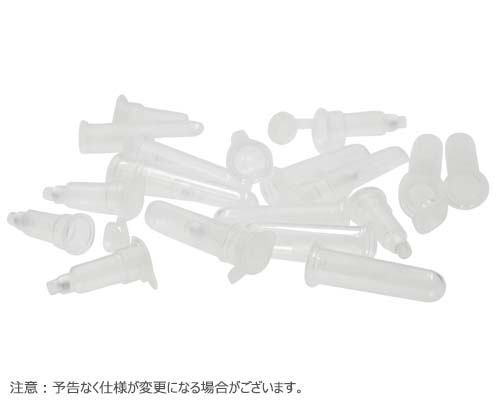 UPrep スピンカラム キャップ・コレクションチューブ付