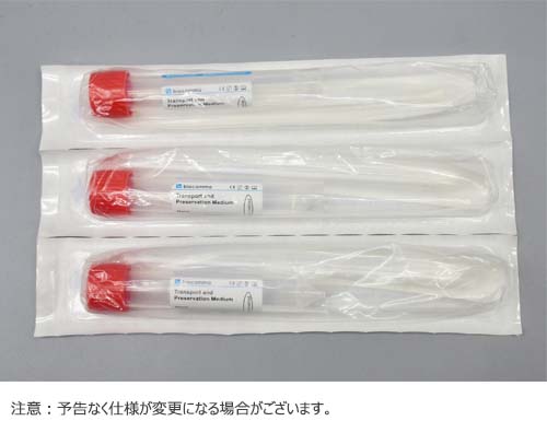 ウイルス輸送不活化チューブ スワブなし