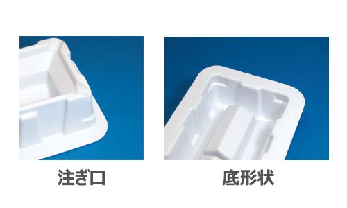 リザーバー 3レーン 25ml 滅菌済