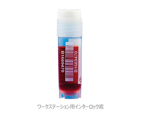 1Dバーコード付CryoVialチューブ(アウターキャップ) 1.0mL　自立型