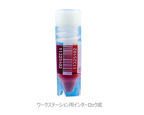 1Dバーコード付CryoVialチューブ(インナーキャップ) 4.0mL コニカル型