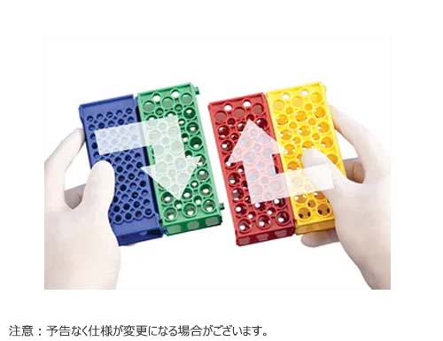 スリップロックフリッパーラック フタ付