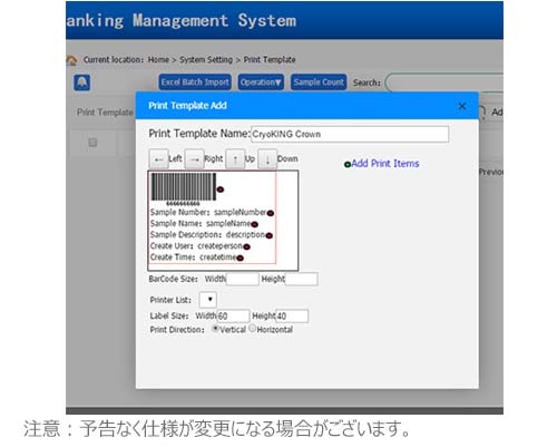 CryoKING Crown Biobank Management