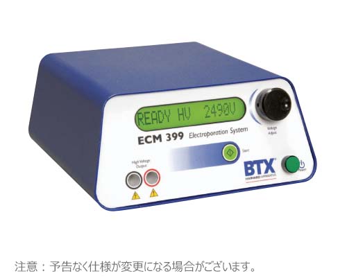 ECM399遺伝子導入システム