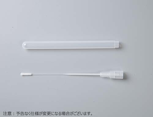 メディクスワブ植毛綿棒 NA01 輸送チューブ付