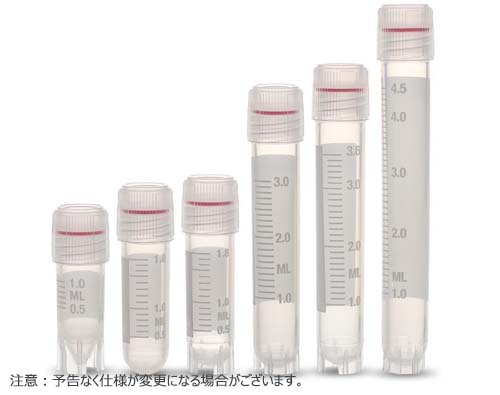 クライオチューブ 3.0ml 自立型 アウタースレッド 滅菌 リップ/Oリング