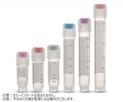クライオチューブ 3.0ml 自立型 アウタースレッド 滅菌 リップシール
