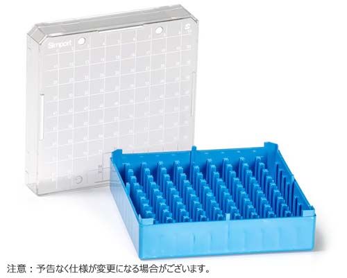 CRYOSTORE(TM) 保存ボックス クライオチューブ 1ml-2ml用 100本立 ブルー