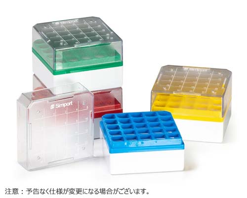 CRYOSTORE(TM) 保存ボックス クライオチューブ 1ml-2ml用 25本立 ブルー