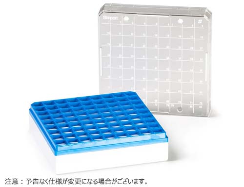 Storage Boxes 1to2ml Blue