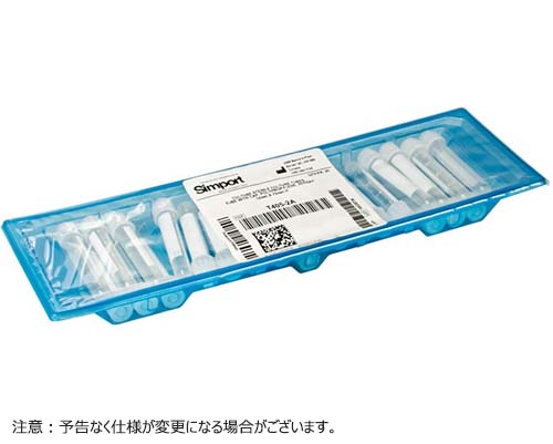 2ポジションキャップ付チューブ 12x75mm 4.0ml P.P.製