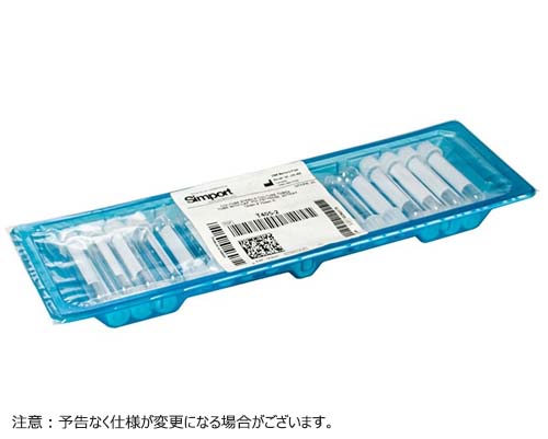 2ポジションキャップ付チューブ 12x75mm 4.0ml P.S.製