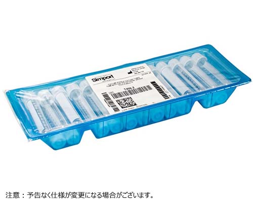 2ポジションキャップ付チューブ 17x95mm 12.0ml P.S.製
