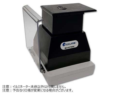 Accuris MyView コンパクトUVトランスイルミネーター