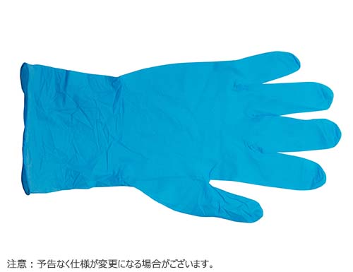 BM touch Nitrile S