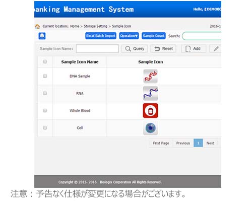 CryoKING Crown Biobank Management