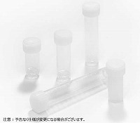 トランスポートバイアル 2.5ml 自立型