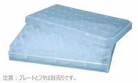 テストプレート 24well 平底用フタ P.P製