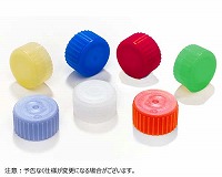 スクリューキャップ 15ml遠心管/トランスポートバイアル用 ホワイト