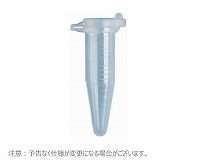 マイクロチューブ スナップキャップロック付 1.5ml 目盛付 滅菌済